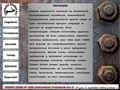 http://fehervarcsavar.hu/ ismertető oldala